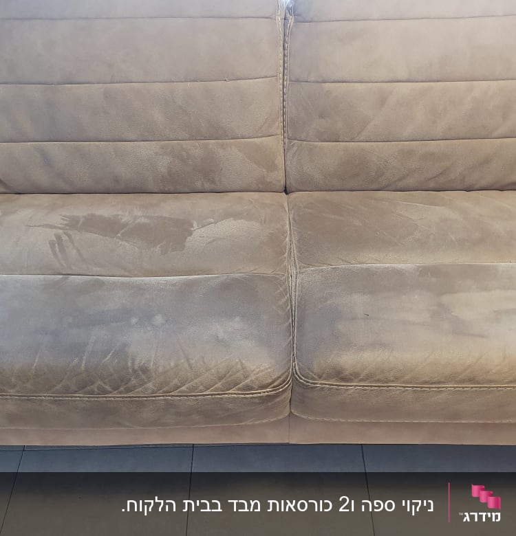 ספה חומה עם כתמים על המושב והמשענת